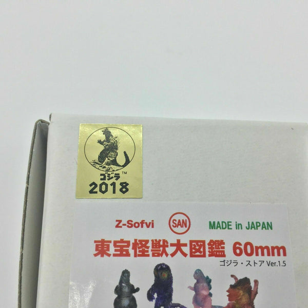 Marusan Toho Godzilla Store Hedorah Daizukan Rare Clear Purple Sofvi Kaiju Sofubi Figure