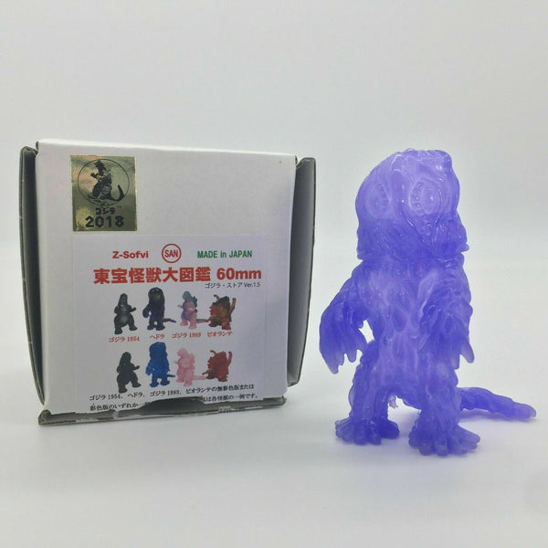 Marusan Toho Godzilla Store Hedorah Daizukan Rare Clear Purple Sofvi Kaiju Sofubi Figure