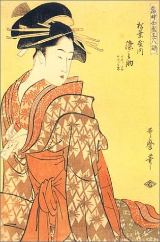 Japanese Prints: The Art Institute of Chicago (Tiny Folio)