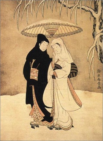 Japanese Prints: The Art Institute of Chicago (Tiny Folio)