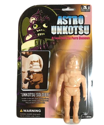 Goccodo Astrao Unkotsu Soldier Mini Sofubi Carded Blank Unpainted Flesh Colored Soft Vinyl Designer Toy