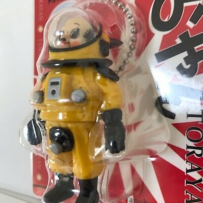 Kenji Yanobe Torayan Designer Toy Art Figure w/ Pendant Ball Chain
