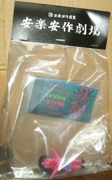 Zollomedear Octopus Kaiju Sofubi Monster Small Peach Version Medicom Designer Toy