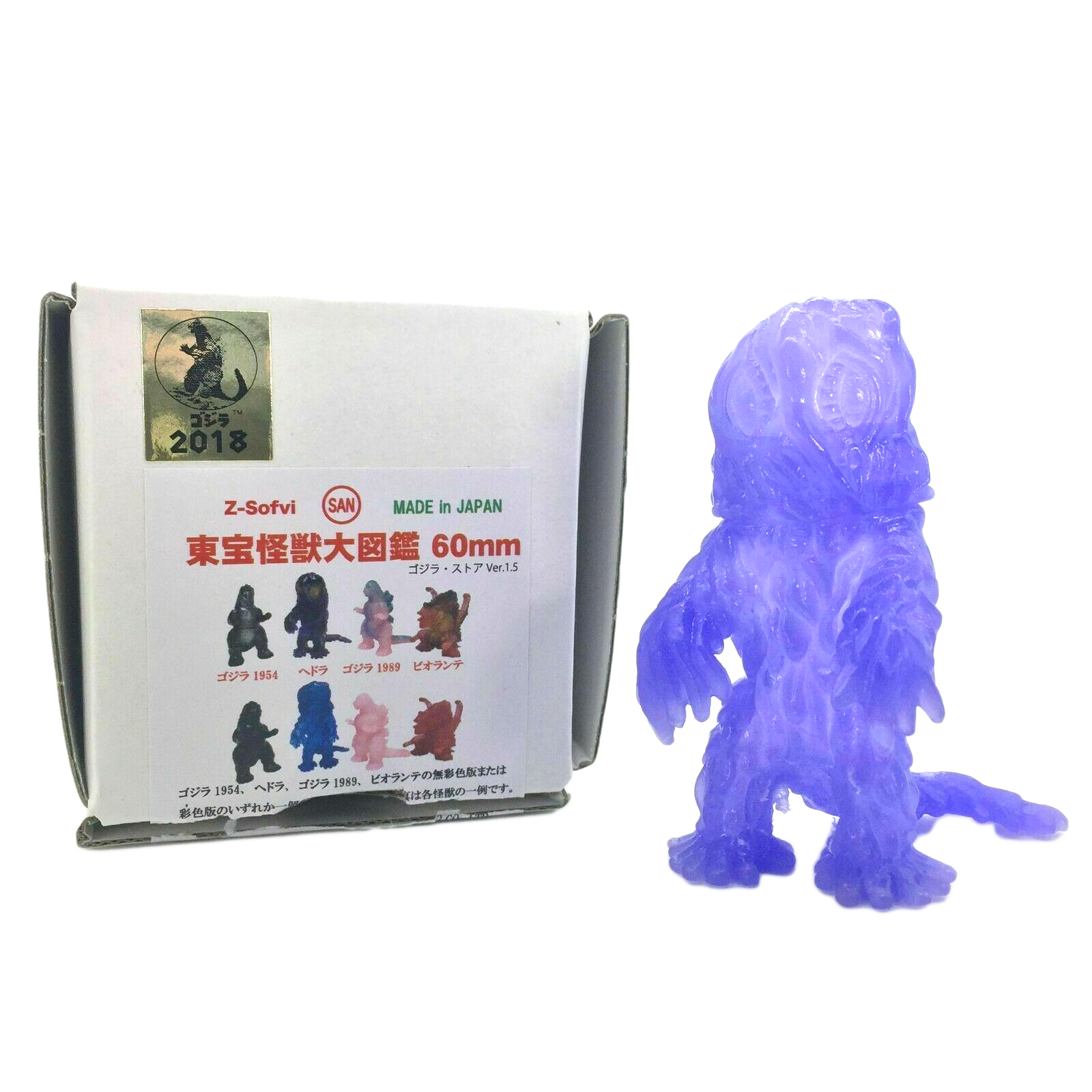 Marusan Toho Godzilla Store Hedorah Daizukan Rare Clear Purple Sofvi Kaiju Sofubi Figure