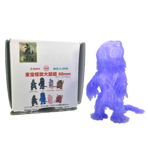 Marusan Toho Godzilla Store Hedorah Daizukan Rare Clear Purple Sofvi Kaiju Sofubi Figure