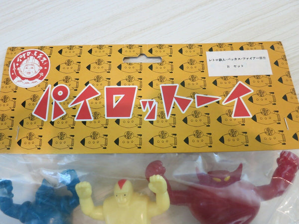 Pilot Ace Tetsujin 28 Retro Gigantor, Iron Man, Bacchus / Fire III Monster B Set Retro Mini Sofubi Soft Vinyl Action Figure