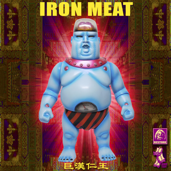 Restore Iron Meat Sofubi Kyokanniou Five Points Fest Edition Kaiju Cyborg Awe Toy Osaka
