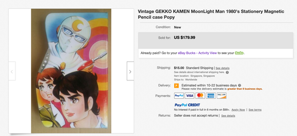 Vintage Gekko Kamen MoonLight Mask Pencil Case Magnetic Pen Holder 1980's Stationery