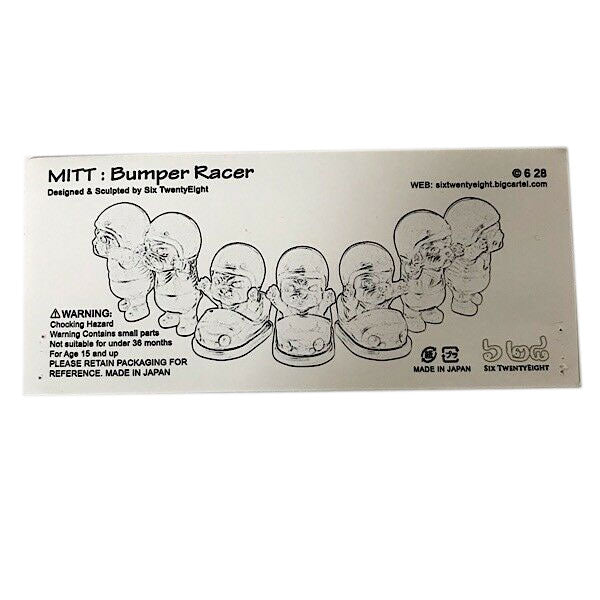 Mitt Bumper Racer Glow in the Dark 6 28 Bulldog Sofubi Vinyl Figure