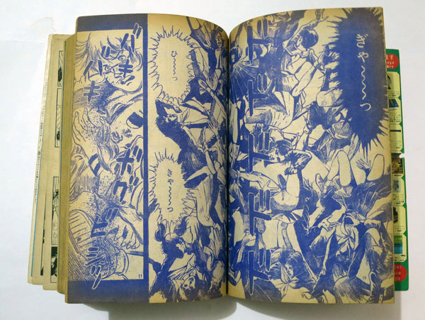 Vintage Shonen Japanese Magazine Feb 1971 #2 Spider-Man Manga Kodansha Comic Book (400+ pages)