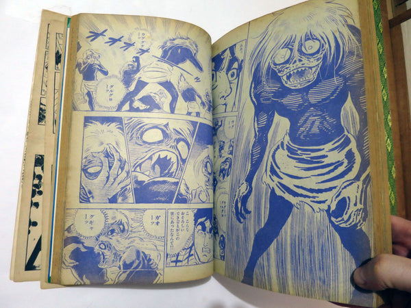 Vintage Shonen Japanese Magazine Feb 1971 #2 Spider-Man Manga Kodansha Comic Book (400+ pages)