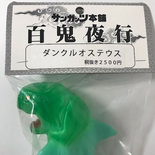 Sunguts Dunkleosteus Sofubi Ancient Creature Kaiju Soft Vinyl Figure