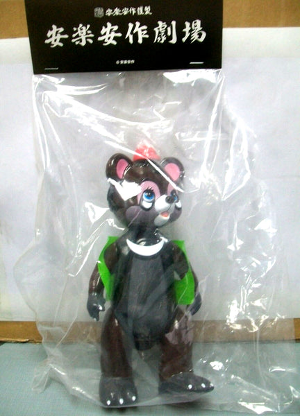 Tanuki no Pokopon Anraku Ansaku Tsukinowa Tsukki Sofubi Medicom Designer Toy Figure