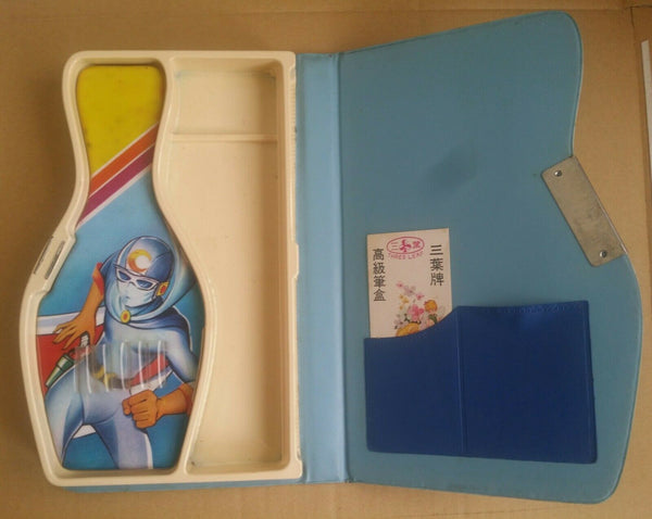 Vintage Gekko Kamen MoonLight Mask Pencil Case Magnetic Pen Holder 1980's Stationery
