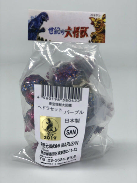 Marusan Toho Hedorah Purple Smog Monster Kaiju Sofubi Set Godzilla Store 3rd Anniversary Limited Release
