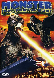 Monster From a Prehistoric Planet (DVD)