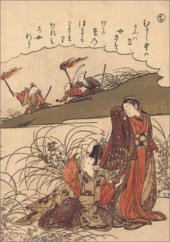Japanese Prints: The Art Institute of Chicago (Tiny Folio)