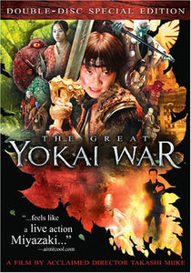 The Great Yokai War (DVD, 2005, Takashi Miike, Subbed)