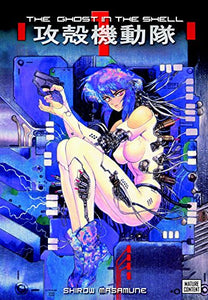 The Ghost in the Shell 1 : deluxe graphic novel comic book