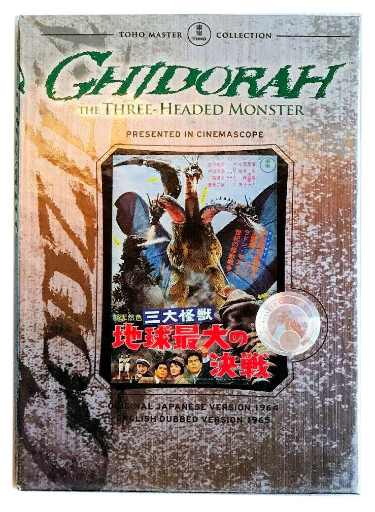 Ghidorah: The Three-Headed Monster (DVD, TOHO Master Ghidorah: The Three-Headed Monster (DVD, TOHO Master