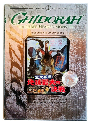 Ghidorah: The Three-Headed Monster (DVD, TOHO Master Collection)