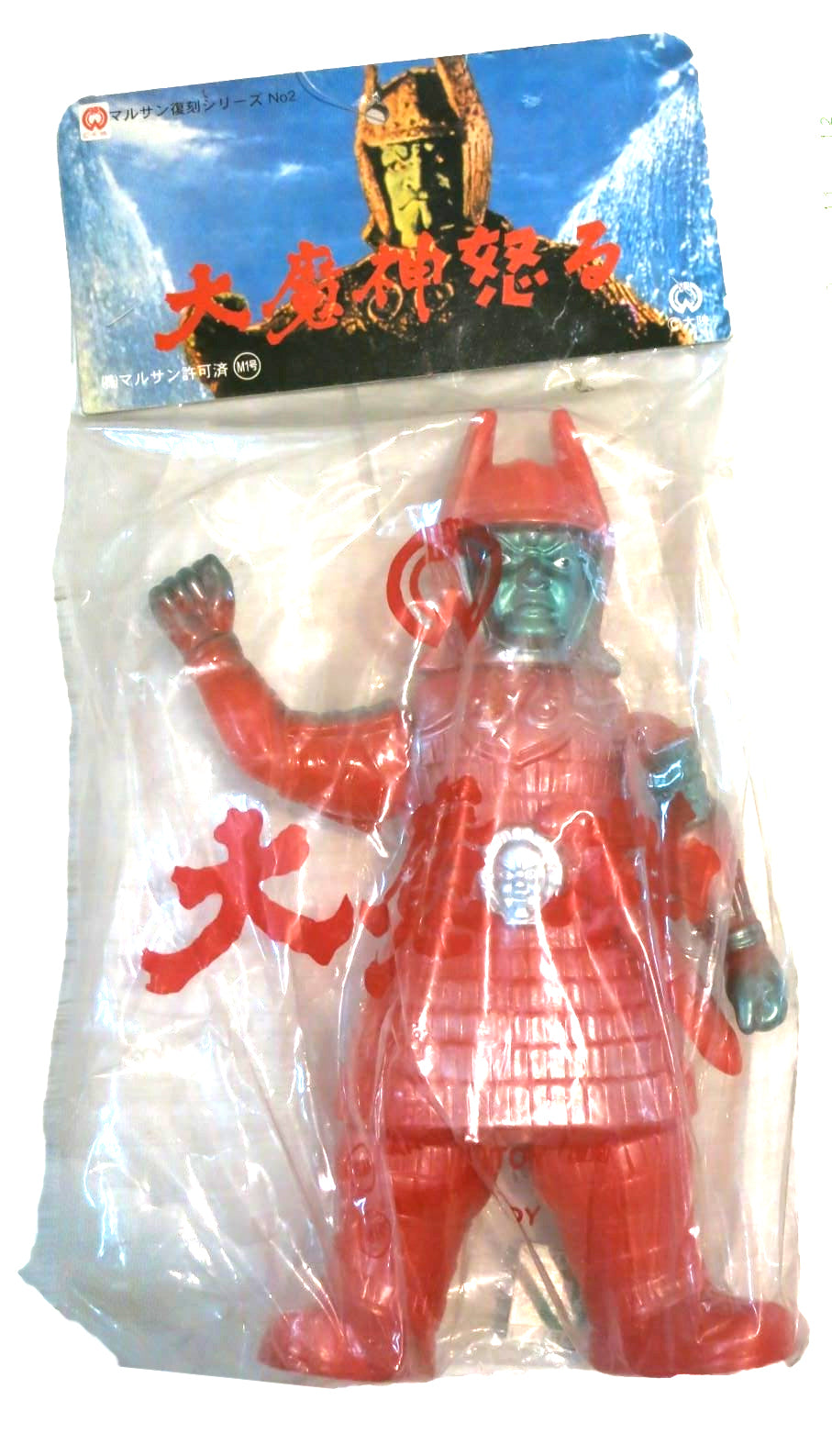 Retro Daimajin Limited Red Kaiju Vinyl Monster Toy Marusan