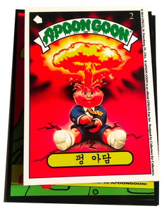 North Korean Fan Set 4 Garbage Pail Kids Bootleg Set w/ Sticker