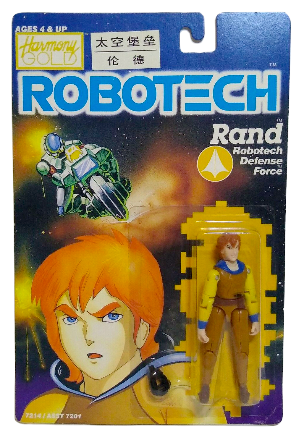Robotech Macross Rand 1985 Action Figure Carded Harmony Gold Retro Sealed on Card