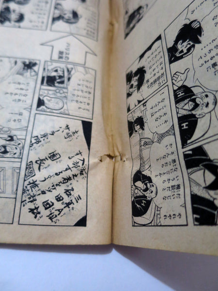 Vintage Shonen Japanese Magazine Feb 1971 #2 Spider-Man Manga Kodansha Comic Book (400+ pages)