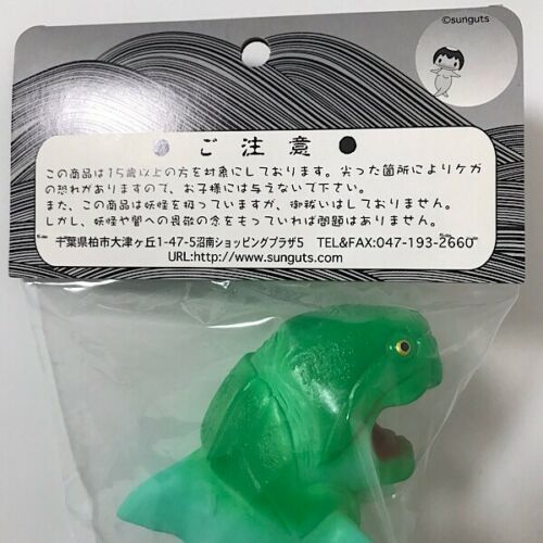 Sunguts Dunkleosteus Sofubi Ancient Creature Kaiju Soft Vinyl Figure