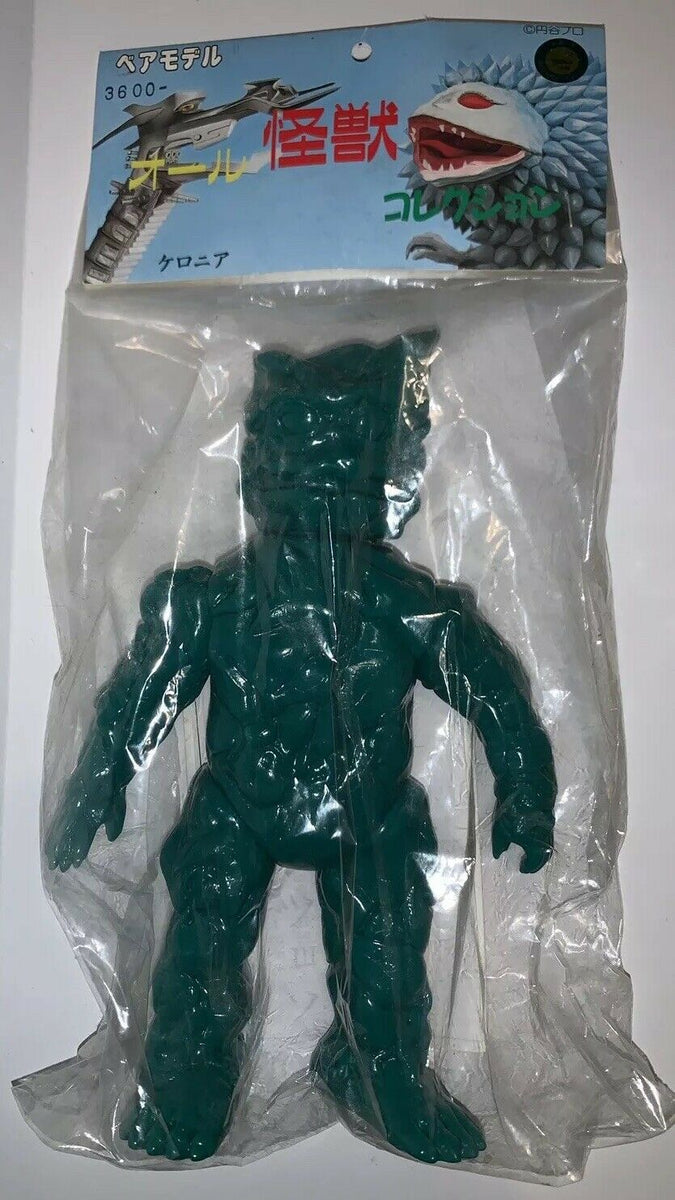 Vintage Ultraman Keronia Bear Model Sofubi Vampire Plant
