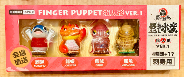 Mame Moyashi Sofubi Chibi Finger Puppet Series 1 Chino Lam Box Set
