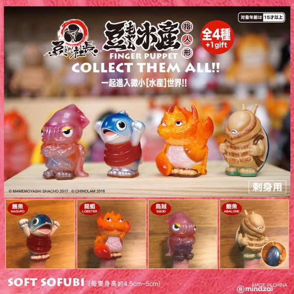 Mame Moyashi Sofubi Chibi Finger Puppet Series 1 Chino Lam Box Set